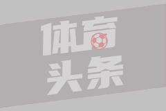 内线独角兽！王俊杰突分喂饼 徐昕暴起双手重扣
